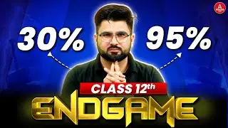 Last 10 Days Strategy to Score 98% in Class 12 Physics Board Exam 2026 | 1 Feb to 10 Feb Roadmap 💪