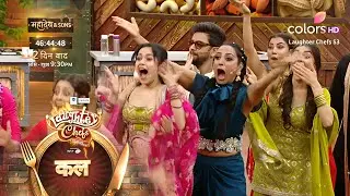 Laughter Chefs 3 NEW PROMO - Arjun Bijlani Ka Hua Comeback | 5 Jan 2026 Episode