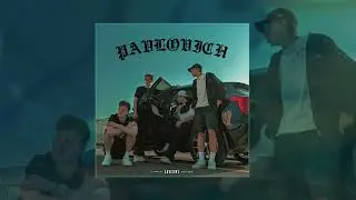 Dope Money - PAVLOVICH (Официальная премьера трека)