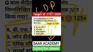 CTET CDP 2026||CTET PYQ||CTET CDP MCQ practice|| @saaracademy3539 #ctet #cdp #viralvideo #youtube