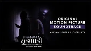 Udampadi - Original Soundtrack (OST) | Prakash Bare | Basil C J | Suresh P Thomas | Official