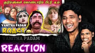 Cinema Ticket VANITHA Padam Alumbugal 'Mrs & Mr' ROAST🤣REACTION