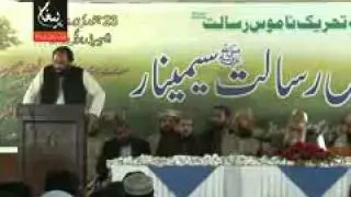 Dr. ABDUL GHAFOOR RASHID Address to Namos-e-Risalat Seminar By MJAH.