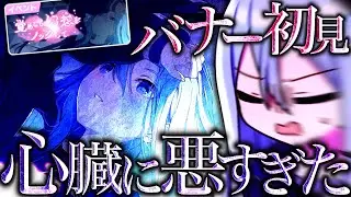 心臓が止まるかと思った顔面と謎の