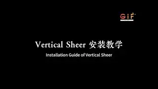 GIF Blinds Vertical Sheer 安装教学 (Installation Guide of Vertical Sheer)