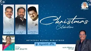 CHRISTMAS CELEBRATIONS || 30th Dec || Bethesda Betthel  Ministries || LIVE
