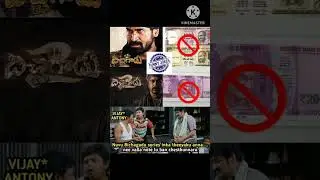 Rs 2000 Notes BAN #shorts #ytshorts #2000notesbanned