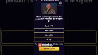 THE BIG PICTURE QUIZ ANSWER