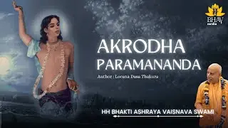 Akrodha Paramananda Nityananda Raya - Locana Das Thakura