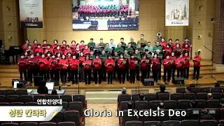 수유제일교회 성탄칸타타(20251225) - GLORIA (영광)