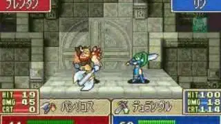 FE7  Beta: Lyn with Durandal