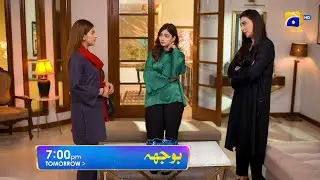 Bojh Episode 59 Promo | Tomorrow at 7:00 PM Only On Har Pal Geo