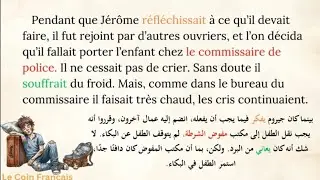 تعلم الفرنسيـة عن طـريق القصـص : (جزء 10) وحيداً في مواجهة الحياة: دموع الطفلٍ ريمي الهائم..