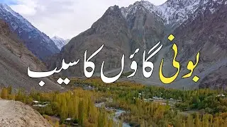 A World's Best Apple In The Village Of Pakistan | Booni Village Life In Mountain