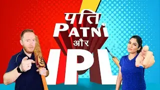 Are MI the IPL&rsquo;s Barjatya filmy family? | MS Dhoni या Liam Neeson? | Pati, Patni और IPL EP 1