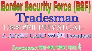 BSF Contable CT Tradesman Recruitment 2023 Exam Date for1284 Post#_admit_card #_shorts #_indian_army