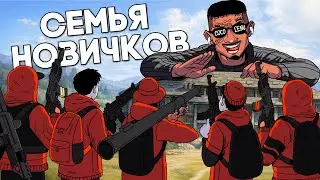 ДУМАЛ ЭТО НОРМАЛЬНАЯ СЕМЬЯ НА MAJESTIC RP&hellip; Я ОШИБАЛСЯ