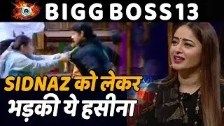 BB 13 : Sidharth - Shehnaz की लड़ाई देखकर घरवालों पर भड़की Mahhi Vij, देखिए क्या कहा