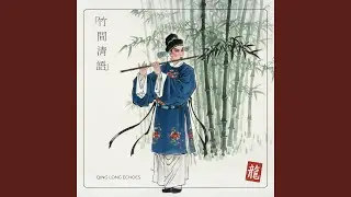 Glimmers on Green Leaves &mdash; 翠影流光