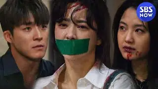 [불새2020] 116회 예고 '홍수아를 위해 죽음을 택하는 서하준'  / 'Phoenix 2020' Preview | SBS NOW