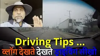 Learn Driving Skills ...व्लॉग देखते देखते ड्राइविंग सीखो #canada #rawatji #lifestylevlog #shivrawat