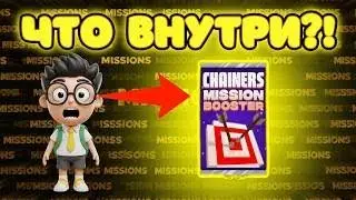 ФЕРМА КОРМИТ! 🤑 Распаковал NFT-Бустеры и Вытащил ДЖЕКПОТ!