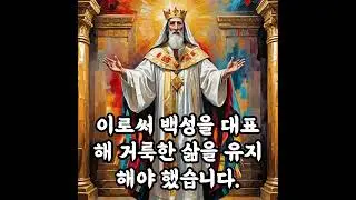 Audio4Bible：26 에스겔 ＜48＞ Chapter 0044⚡1189 @ WWHSS