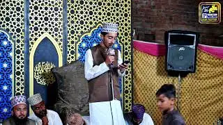 Mehfil e Melad e Mustifa LAtif PArk Bagewal Part 2 || Azeem Sound