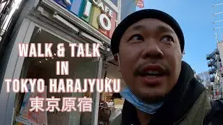 東京原宿を一人でしゃべりながら散歩 WALK ＆TALK IN TOKYO HARAJYUKU