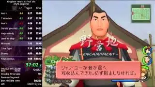 KHIIFM - Good ass missions