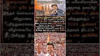 #vijay Anna Oscar award to give #malaysia #tvk #tvkvijay #shorts #shortvideo #shortsfeed #short