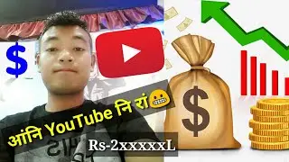 Angni YouTube ni Earning Besebang Mwnkw YouTube niprai || Bodo Motivation Video ||
