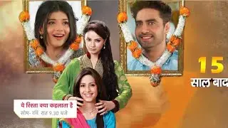 Vani & Maira First Look After Generation Leap || YEH RISHTA KYA KEHLATA HAI || UPCOMING TWIST