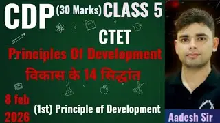 PRINCIPLE OF CONTINUOUS DEVELOPMENT || CDP || CTET || 8 FEB 2026 || 30 Marks || 1st PRINCIPLE शेयरit