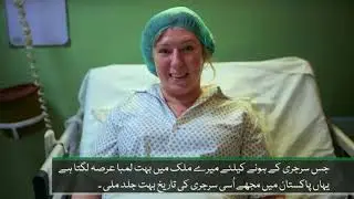 Gambat Institute: Pakistan’s Leading Free Medical Facility for Organ Transplants
