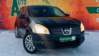 Обзор на Nissan Qashqai I, 2007 / Автосалон 