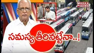 #IVR Analysis On APSRTC Merge In AP Government | MAHAA NEWS