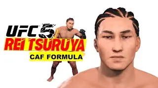 Как сделать Рей Цурую в UFC 5 (формула CAF)