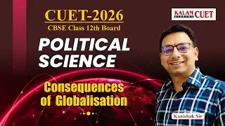 CUET 2026 Political Science 🔥 | Consequences of Globalisation Explained | Class 12 | CUET PYQs
