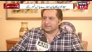 People's Conference Leader Sajjad Gani Lone Reaction On J&K Assembly Dissolution