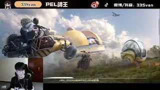 4AM33Svan: Live Replay Old series 1