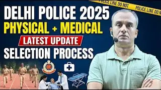 delhi police constable 2025, delhi police constable physical test, delhi police latest news today
