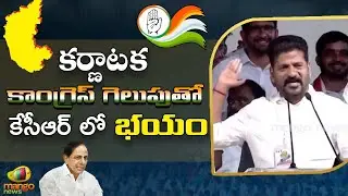 TPCC Revanth Reddy Powerful Speech In Congress Party Public Meeting At Jadcherla | Mango News