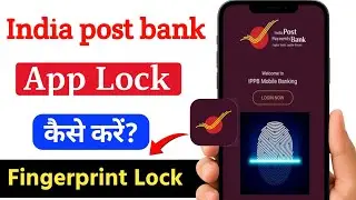 Ippb app me fingerprint kaise lagaye | India post payment bank app fingerprint lock kaise lagaye