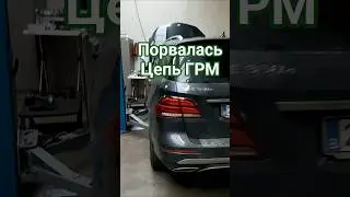 Мерседес уже не тот #автомобили #w166 #mercedes #timingchain