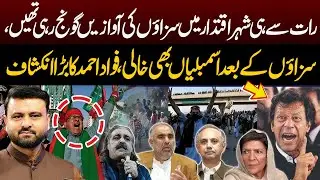 Arrest warrants issued for 50 PTI leaders | Fawad Ahmed Exposed Everything | NEO News