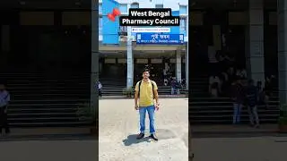 1st Renewal of Pharmacist Registration Done ✅ West Bengal Pharmacy Council #shorts