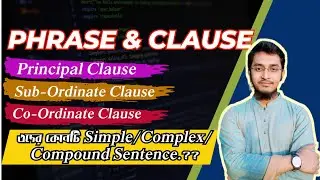 Phrase and Clause |Principal Clause |SubOrdinate Clause| CoOrdinte clause