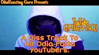 Odia Rap || YouTube Mohamaya || A Diss Track To All Odia Faltu Youtubers || By OdiaRoasting Guru ||