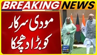 Modi In Trouble, Big Blow For Indian Govt | Breaking News
